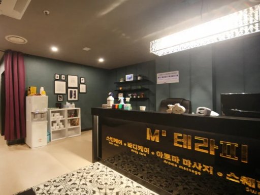 M테라피 대표사진