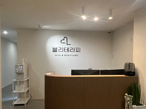 블리테라피 대표사진